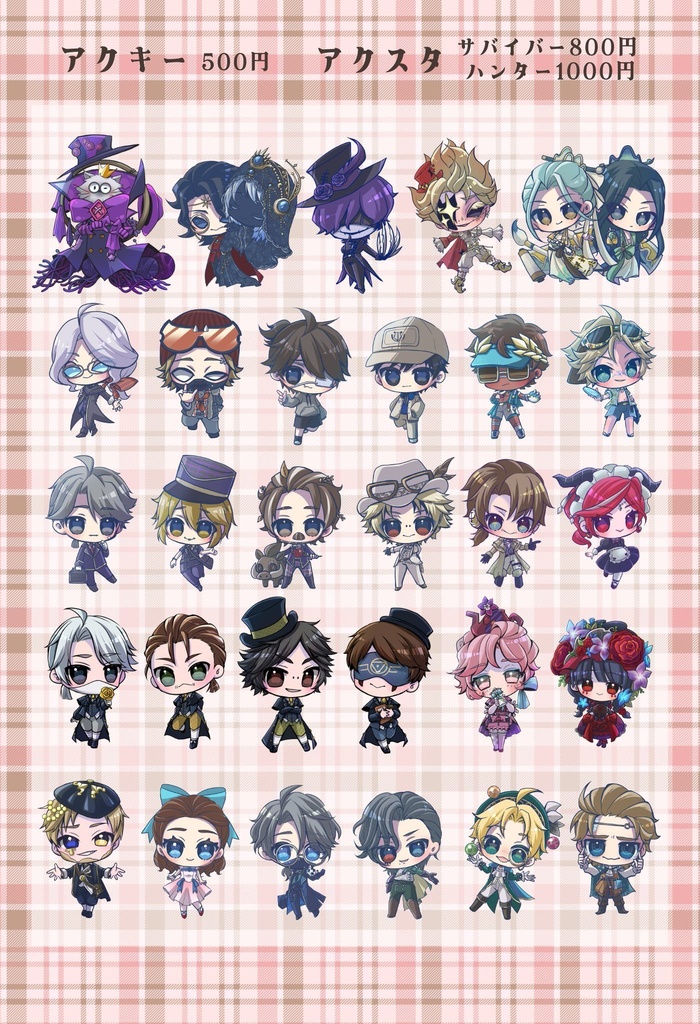 オーロラアクスタ（ハンター）