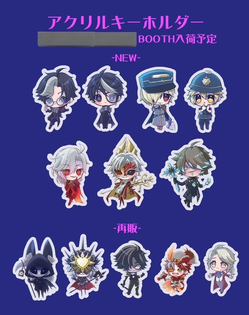 アクリルキーホルダー（男サバイバー②）