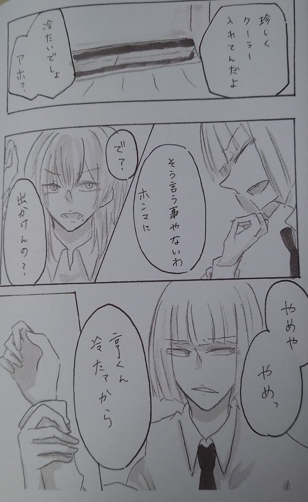 しおらしぃより
