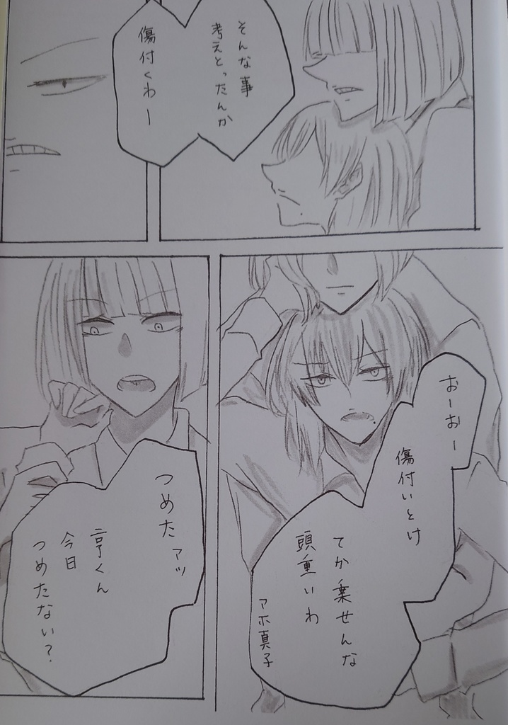 しおらしぃより