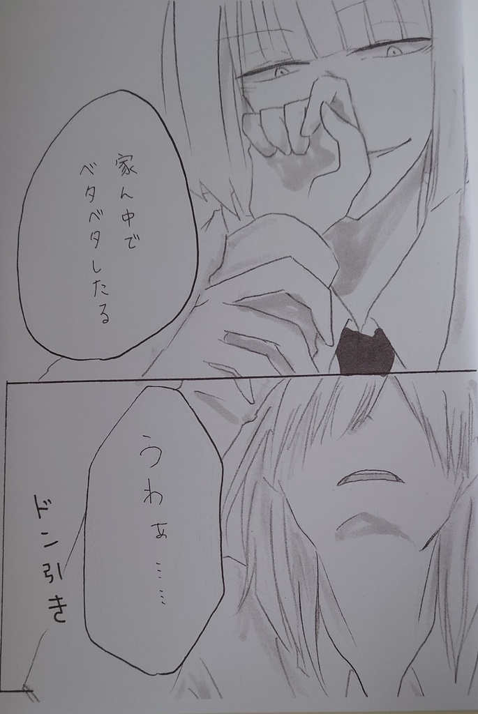 しおらしぃより