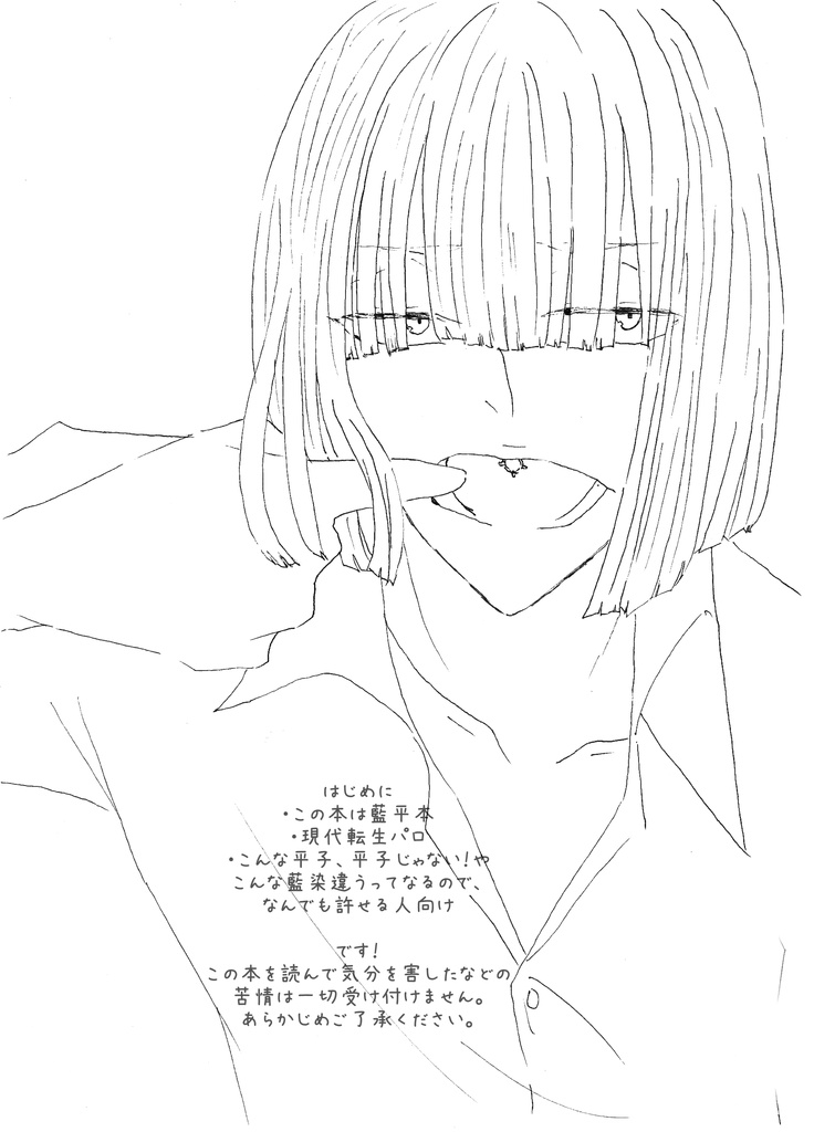 カウント5