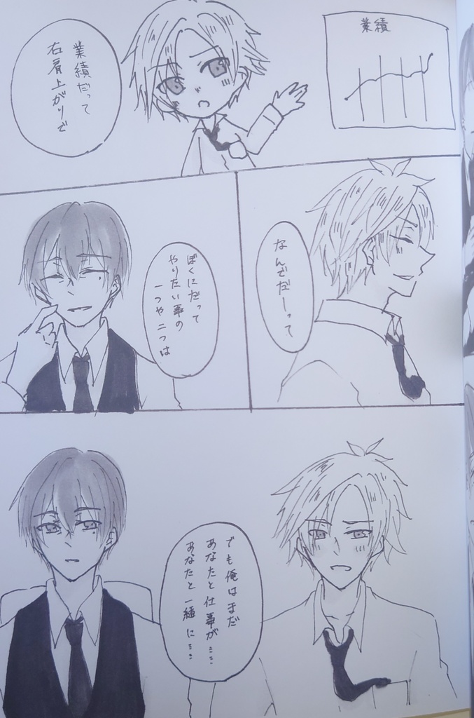理由をください