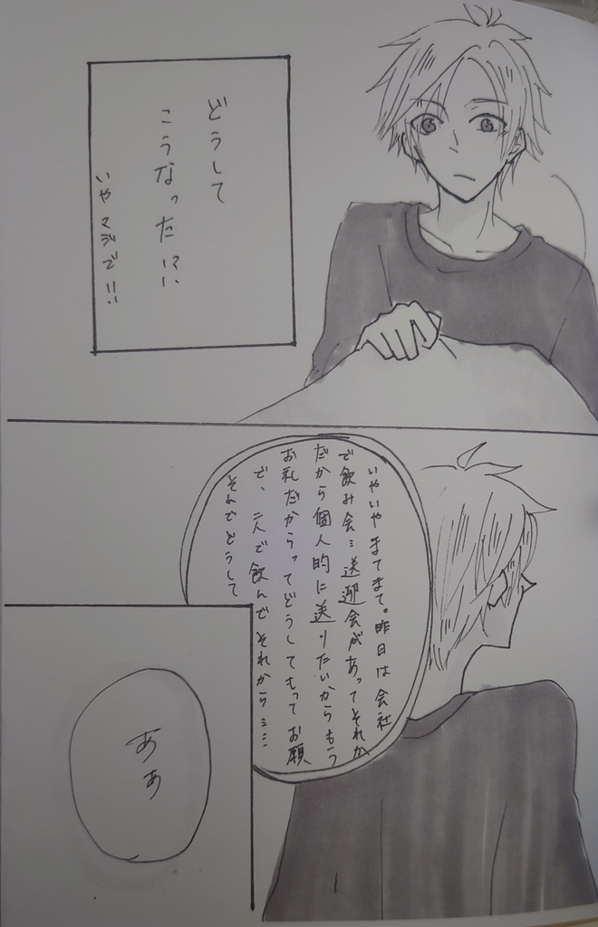 理由をください