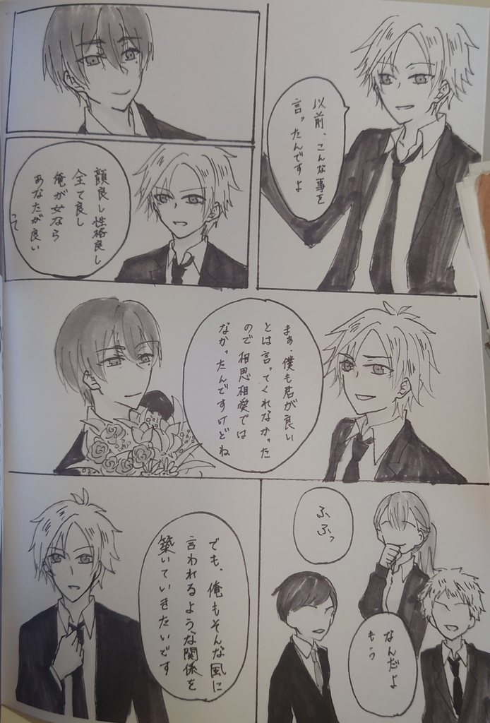 理由をください