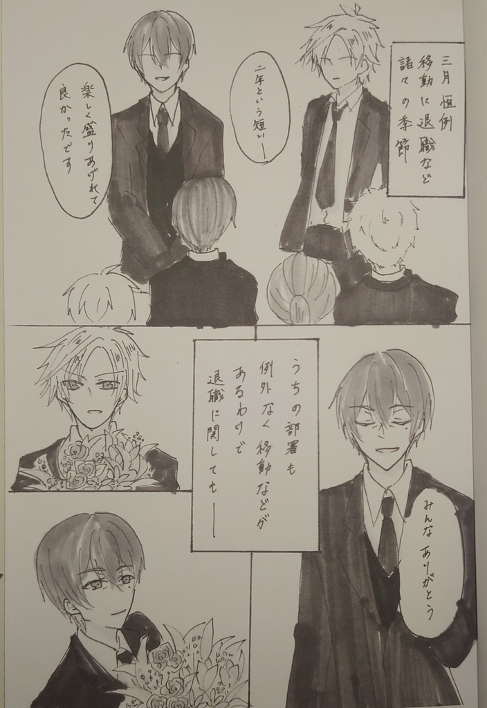 理由をください