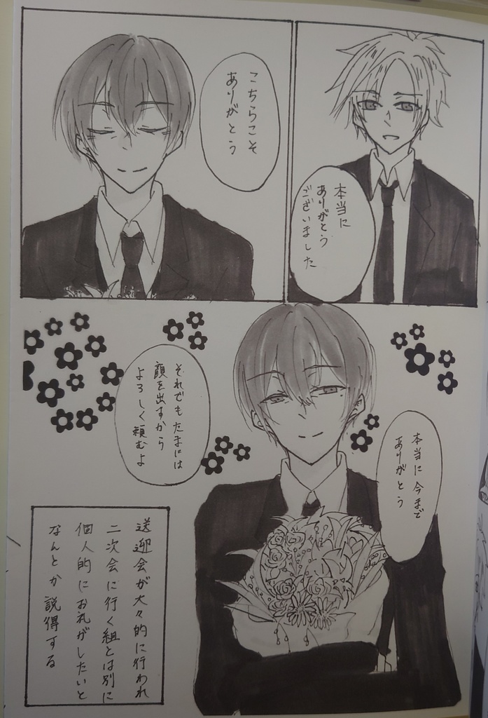 理由をください