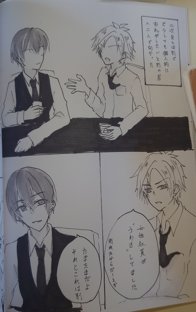 理由をください