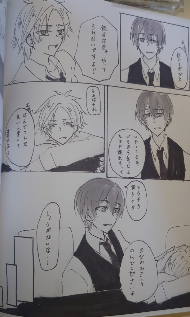 理由をください