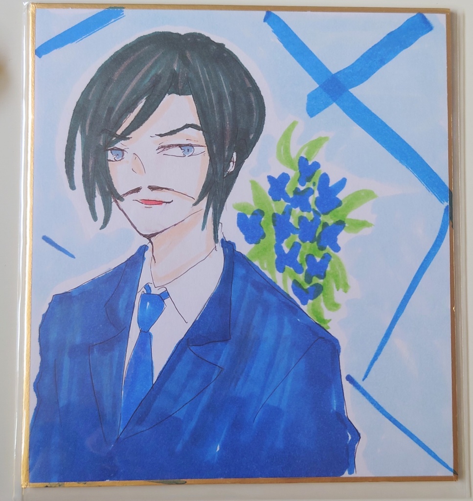 ミニ色紙　高明