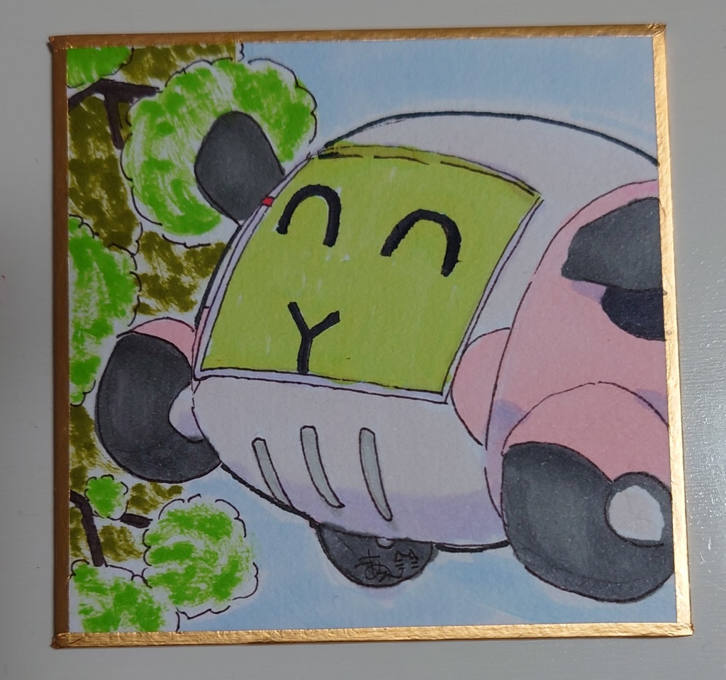 ミニミニ色紙 モルカー