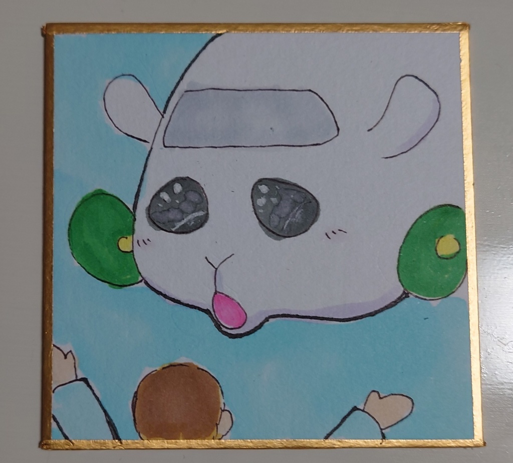 ミニミニ色紙 モルカー