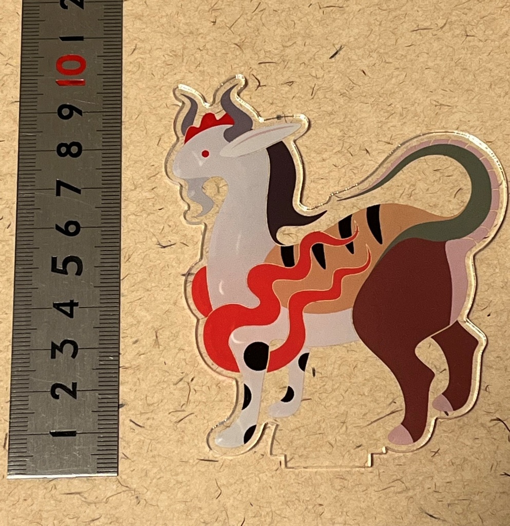 十二支あくりるすたんど