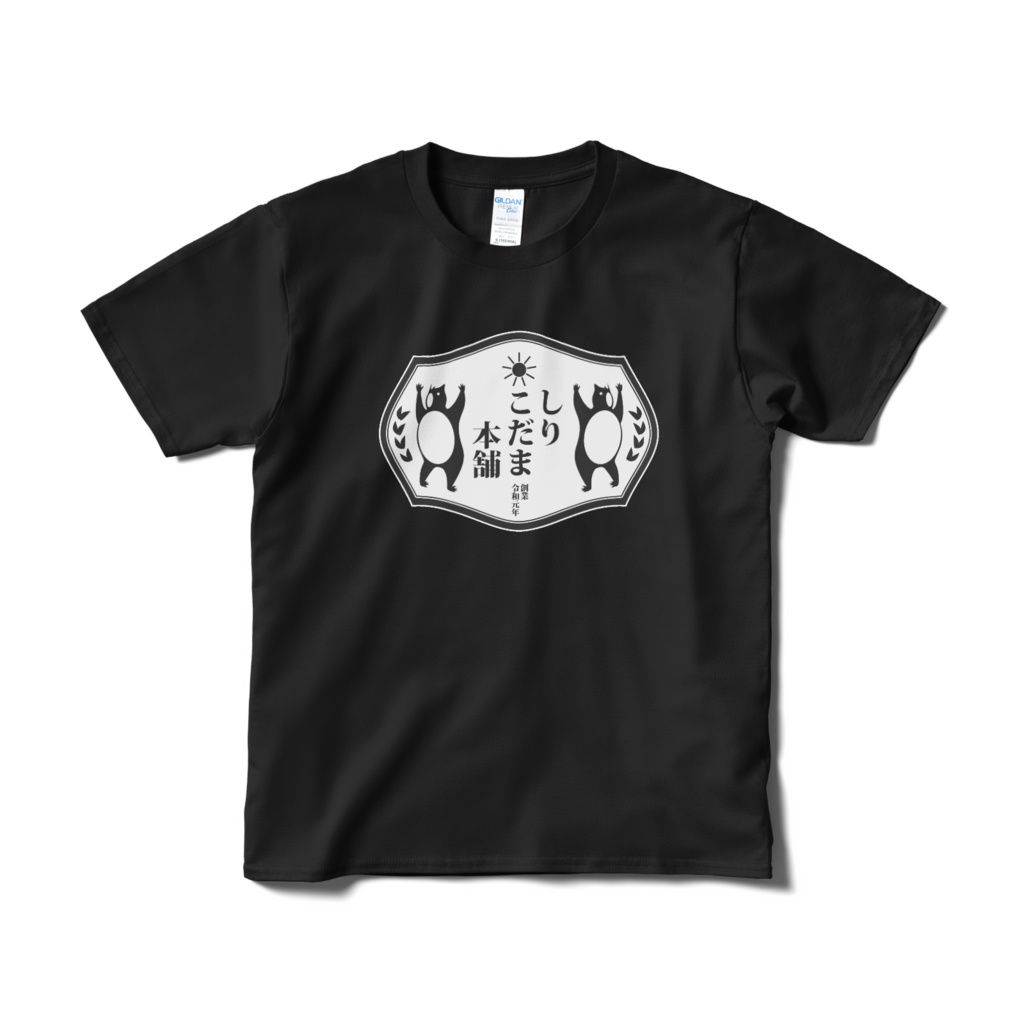 「しりこだま本舗」Tシャツ