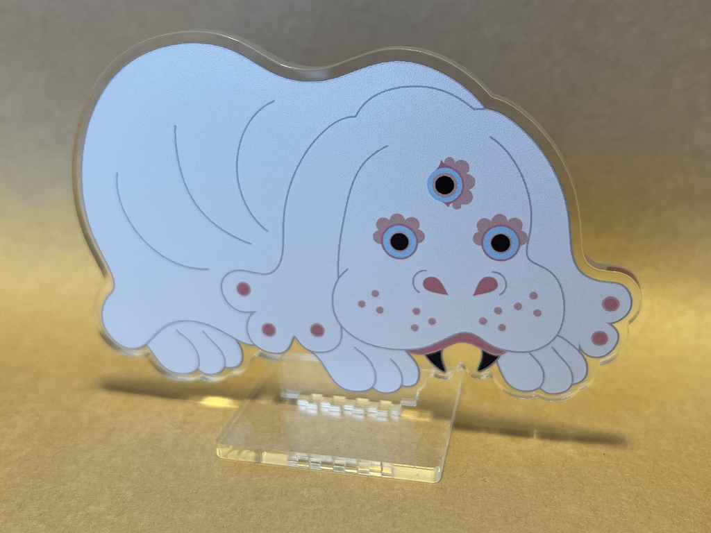 すこやか ぬりかべ あくりるすたんど