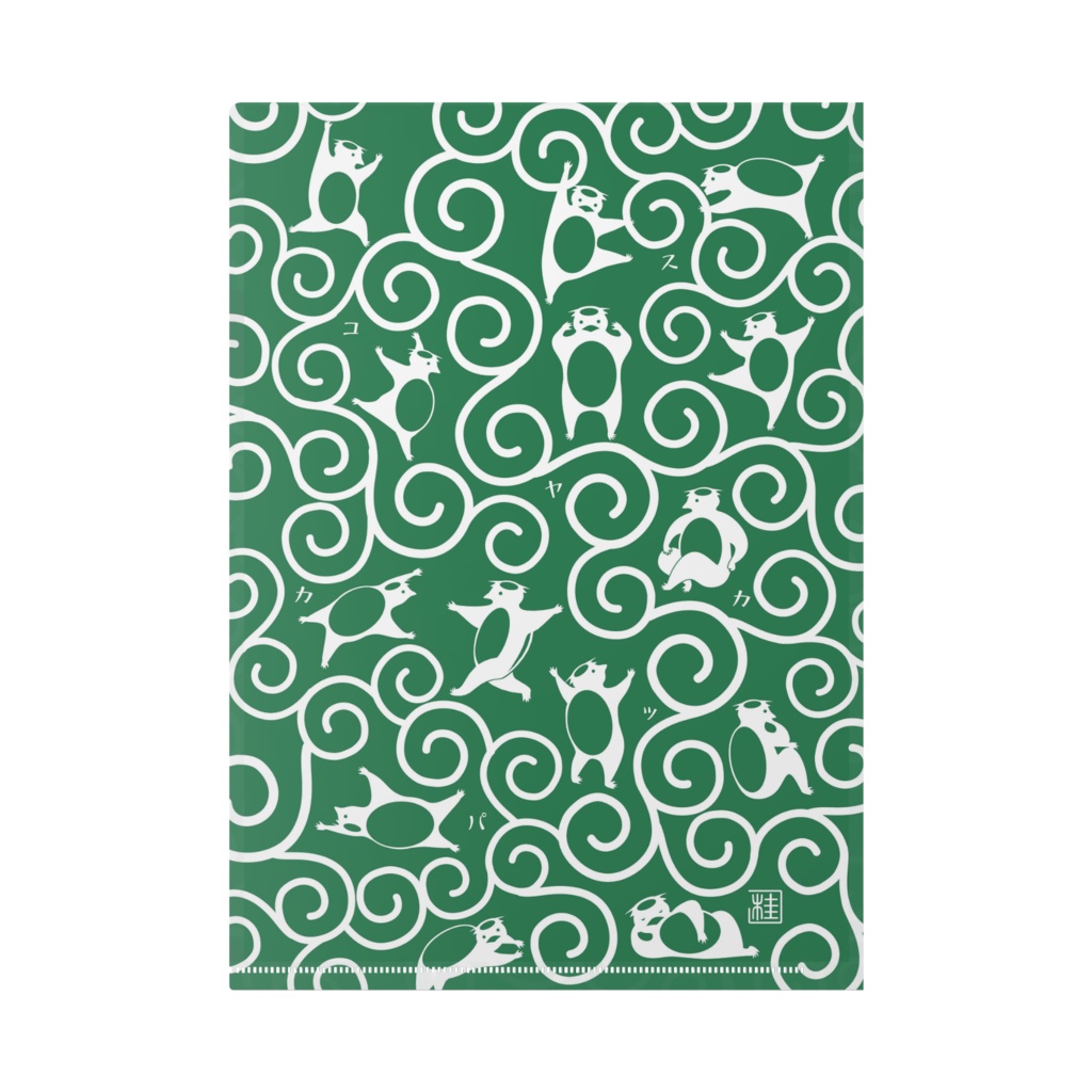 「すこやからくさ模様」クリアファイル