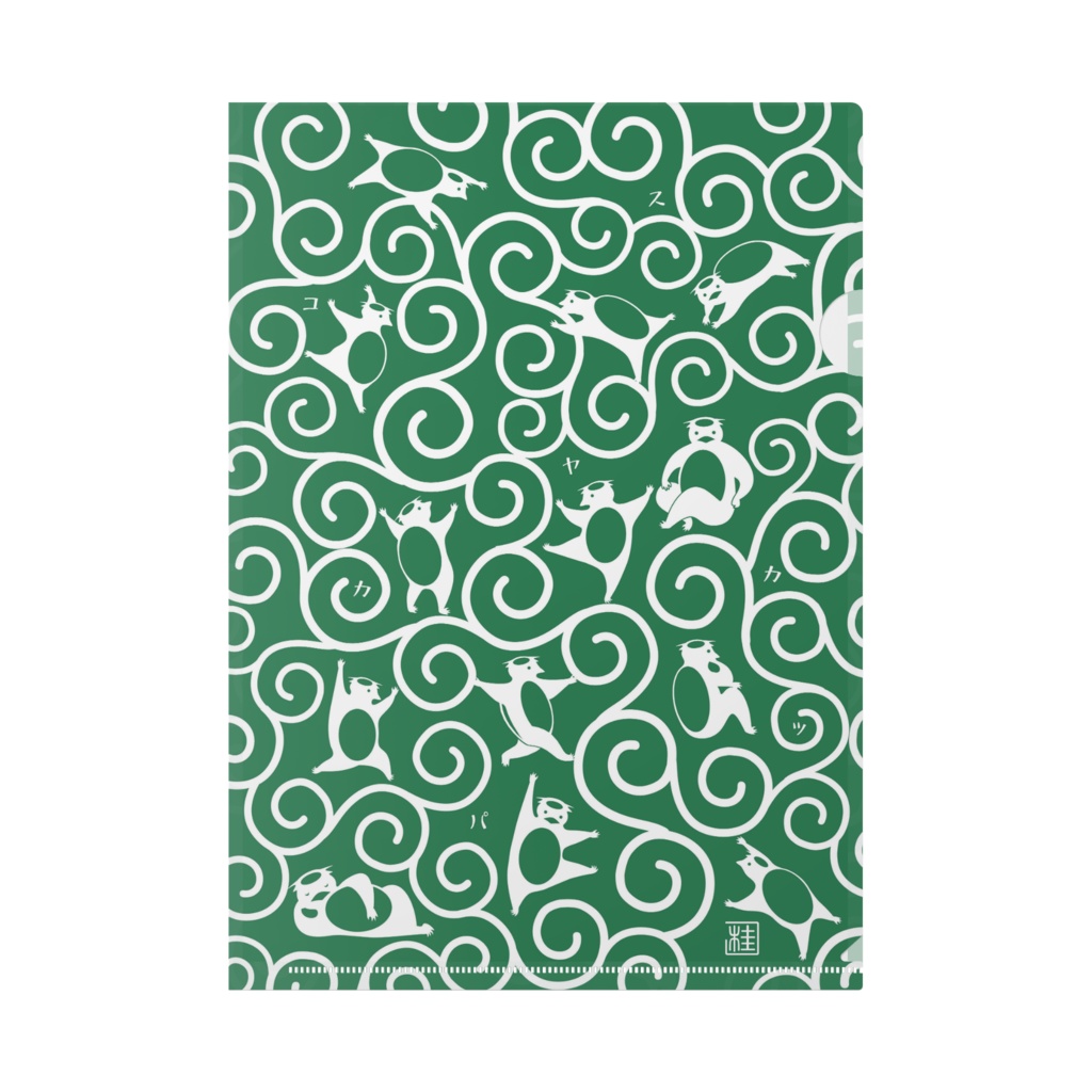 「すこやからくさ模様」クリアファイル