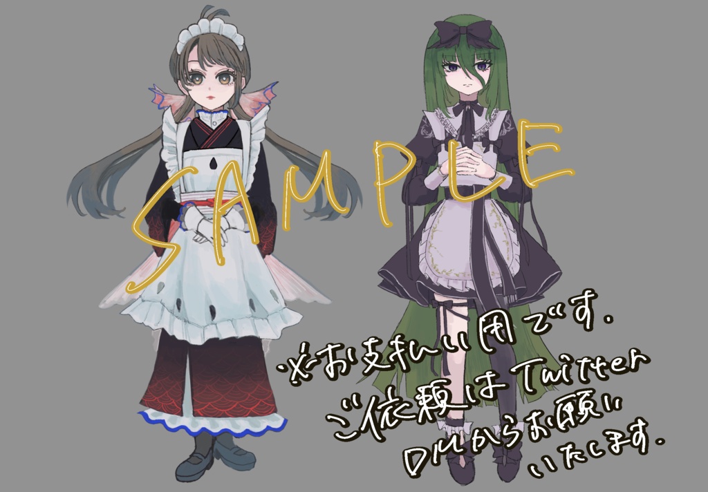 【お支払い用】TRPG立ち絵有償依頼