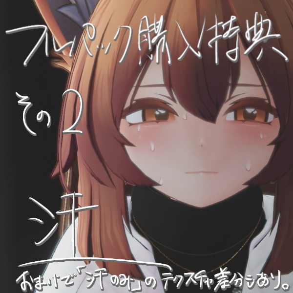 【無料有】Epliメイクテクスチャ4種+おまけ3種【エプリ専用】