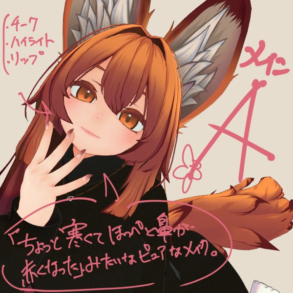 【無料有】Epliメイクテクスチャ4種+おまけ3種【エプリ専用】