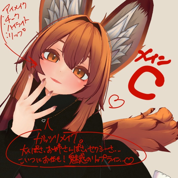 【無料有】Epliメイクテクスチャ4種+おまけ3種【エプリ専用】