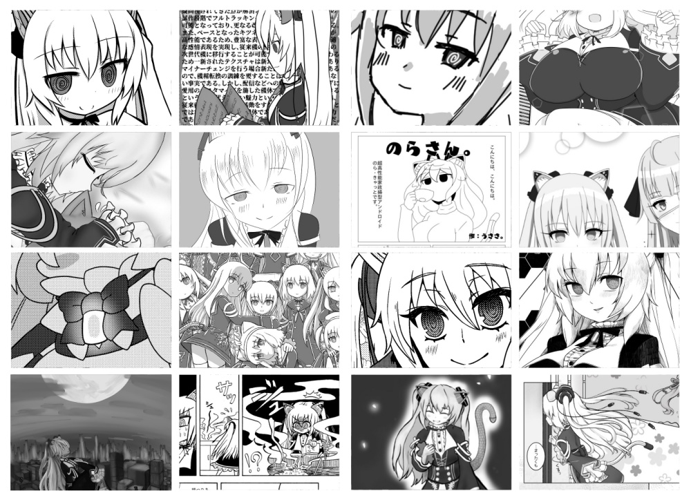 のら!ちゃん!べりべりきゅーと!