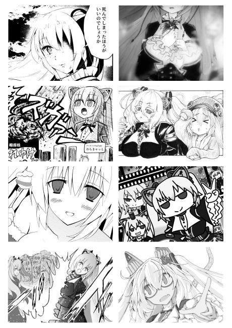 のら!ちゃん!べりべりきゅーと!2(元著者用ページ)