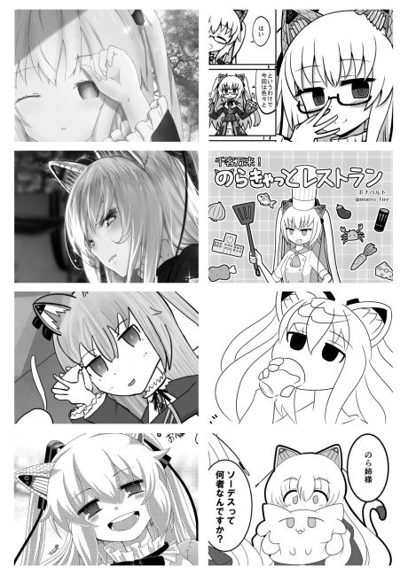 のら!ちゃん!べりべりきゅーと!2(元著者用ページ)