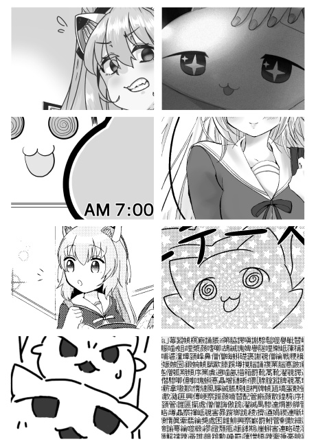 のら!ちゃん!べりべりきゅーと!3