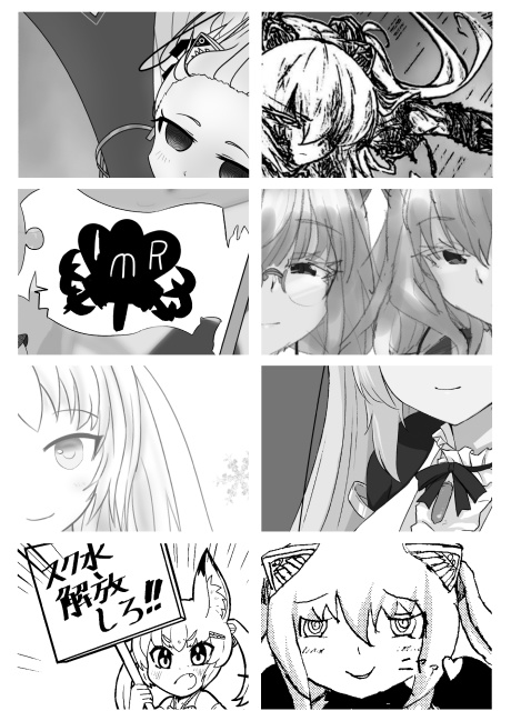 のら!ちゃん!べりべりきゅーと!3