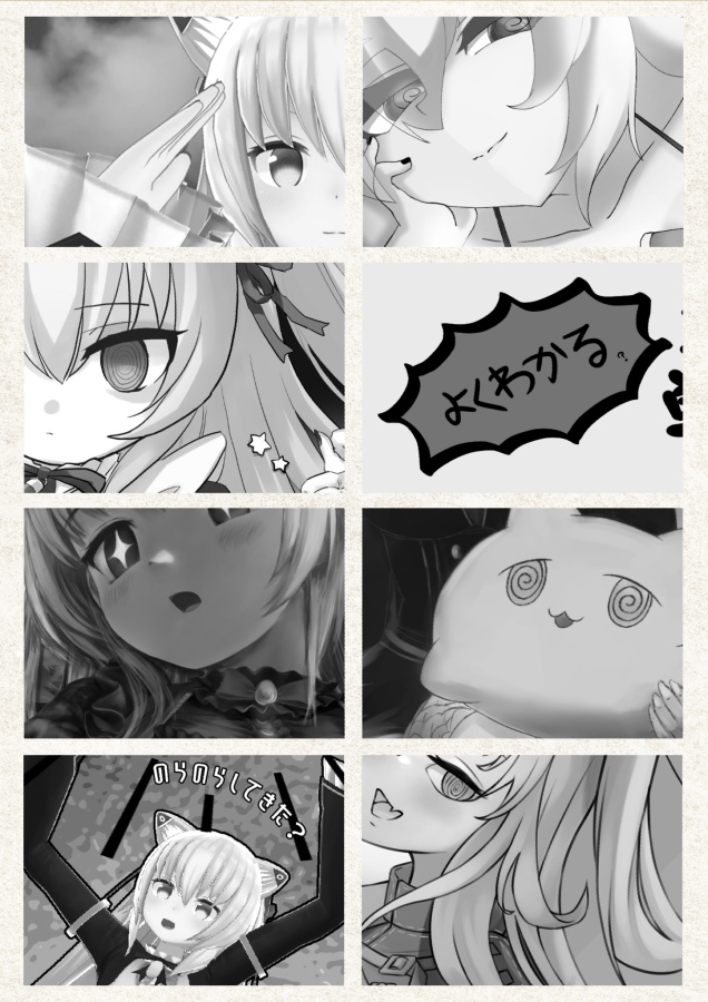 のら!ちゃん!べりべりきゅーと!5