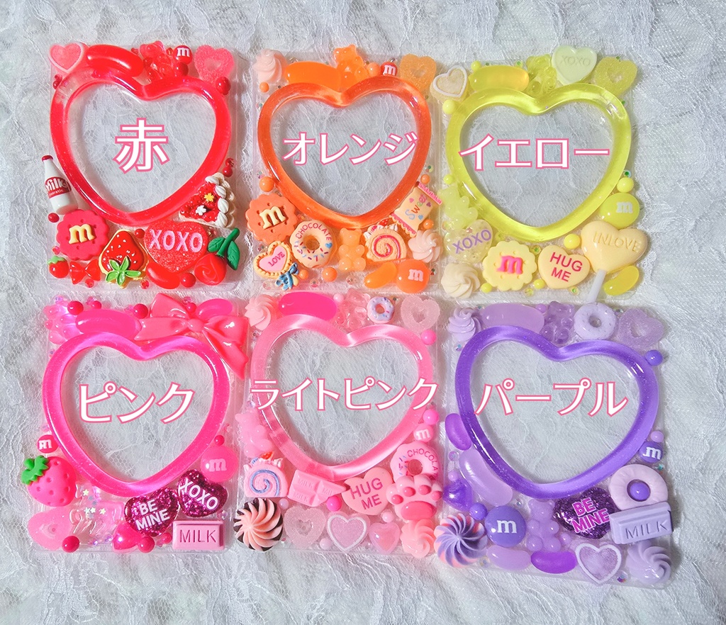 硬質ケース パーツデコ 推しカラー①