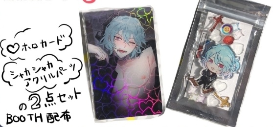 トレカ＆アクリルパーツ