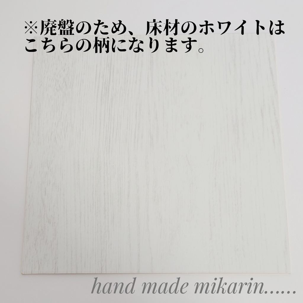 【送料込】背景撮影ボード(グレー模様)【ドールハウス】