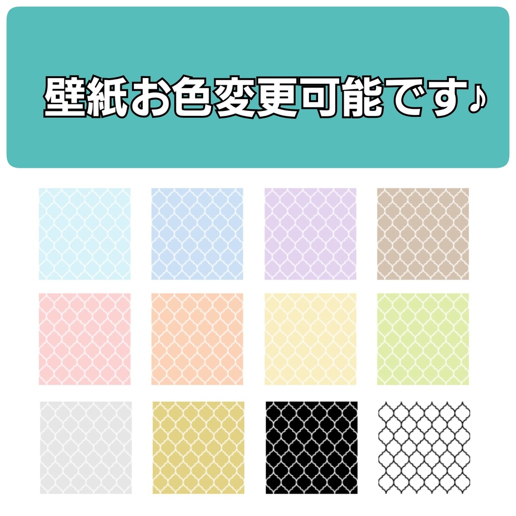 【送料込】背景撮影ボード(タイル)【ドールハウス】