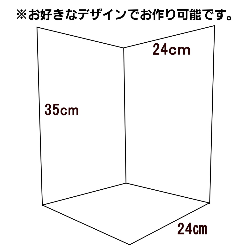 【匿名配送】背景撮影ボード(大) 高さ36cmx幅24xcmx奥行き24cm