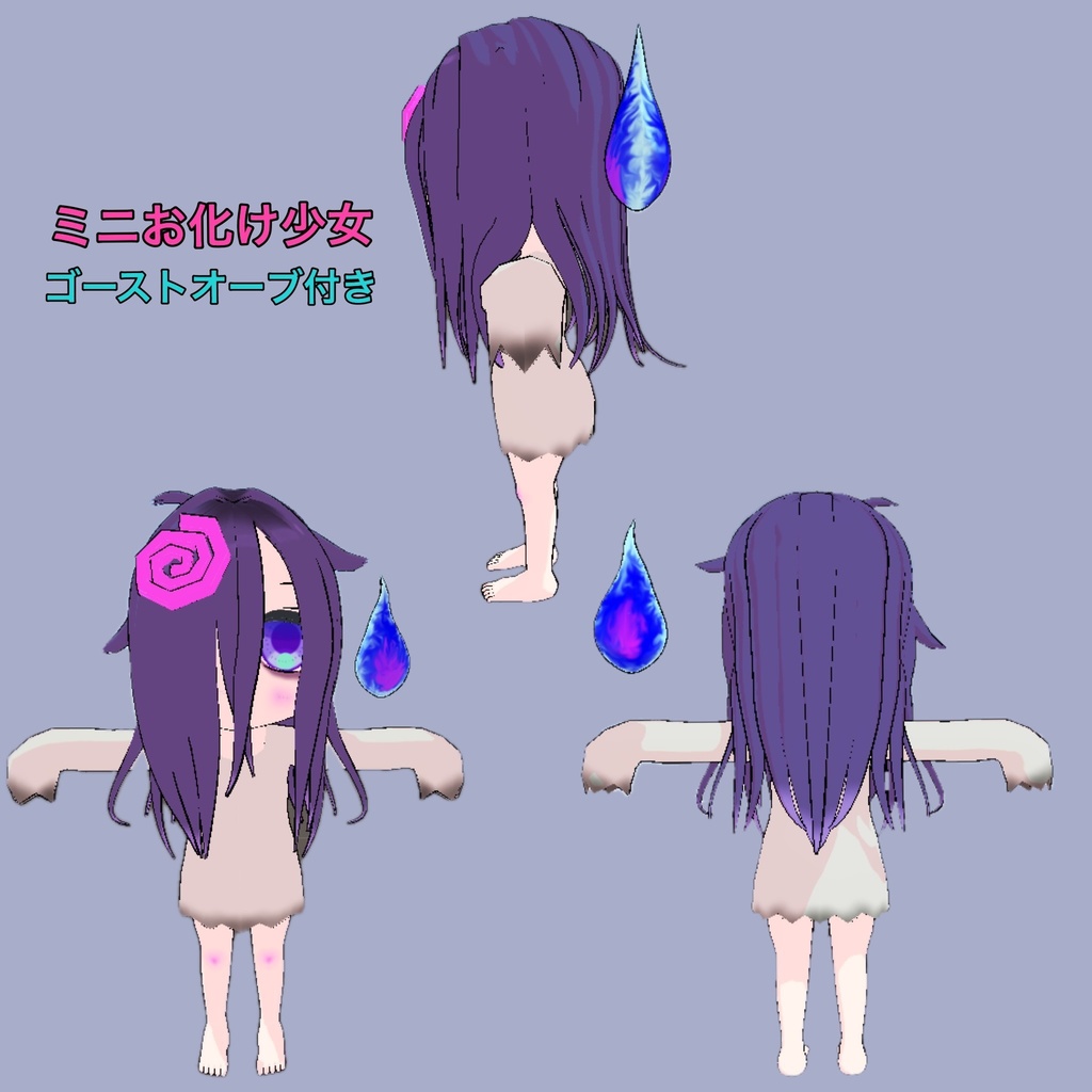Original 3D model『くるこ-Kuruko』(English and Japanese)
