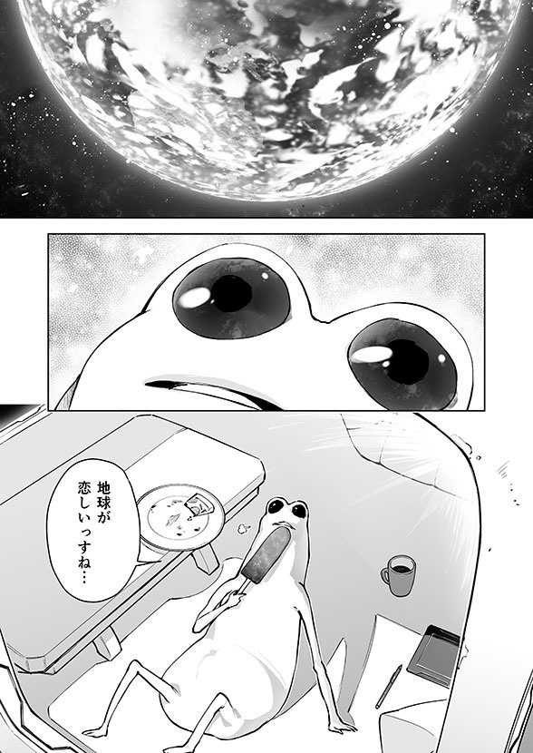 ぶいちゃ!~スタンミ&トコロバ編~