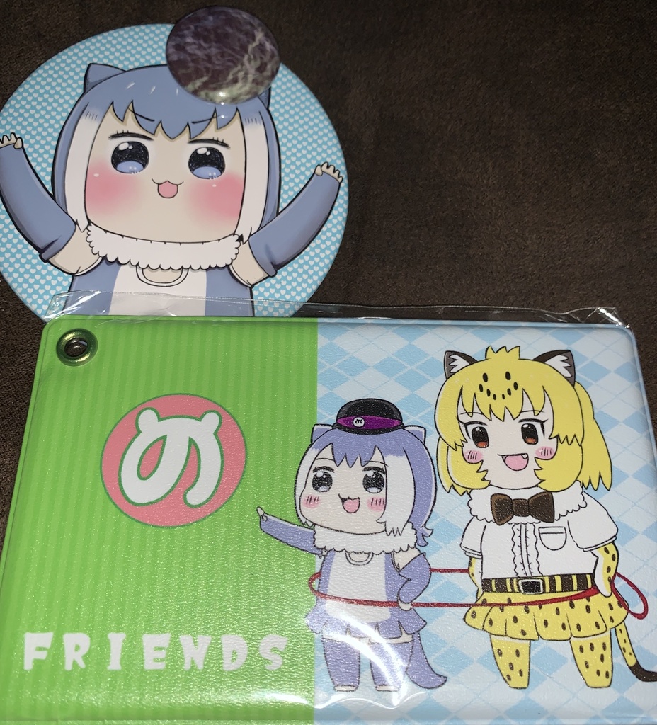 コツメカワウソちゃんセット