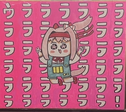 C106色紙セットE