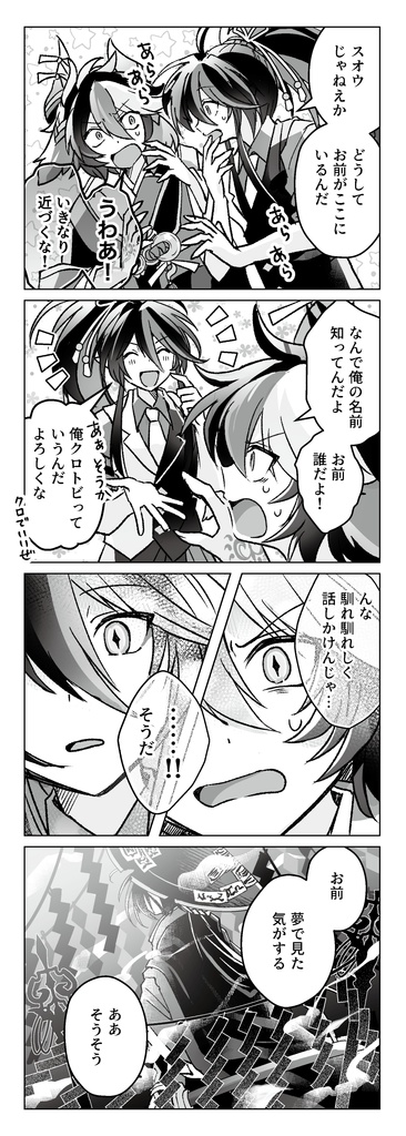 はなのさかずき
