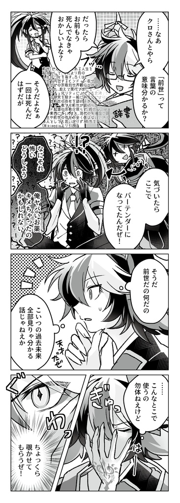 はなのさかずき