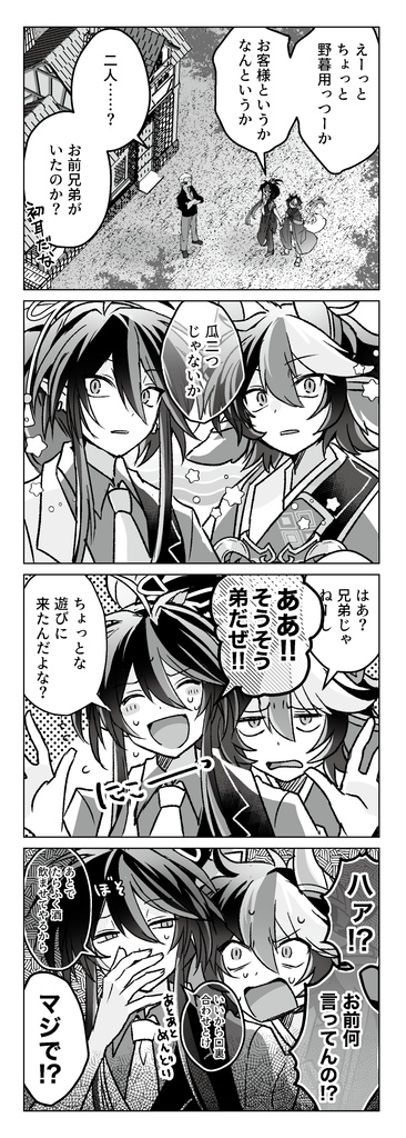 はなのさかずき