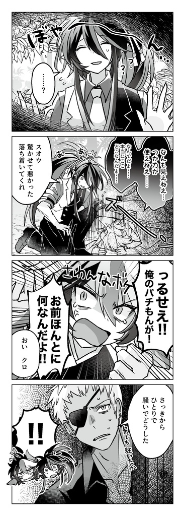はなのさかずき