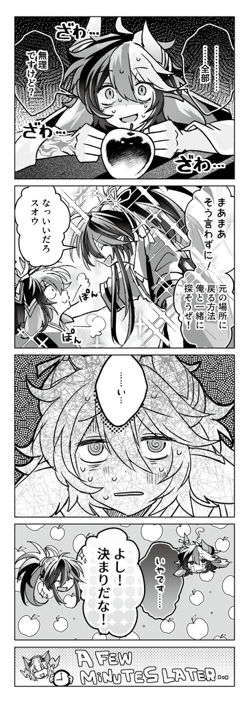 はなのさかずき