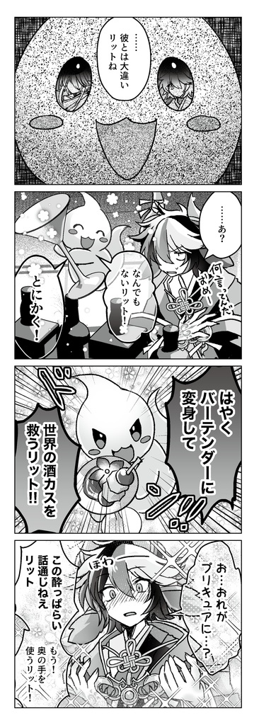はなのさかずき