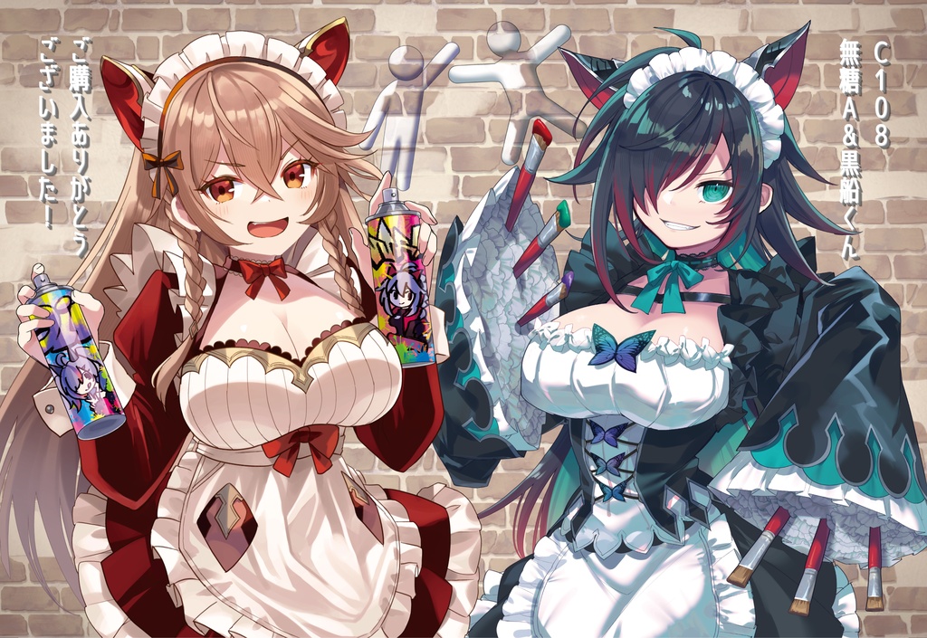 おしなべておし2