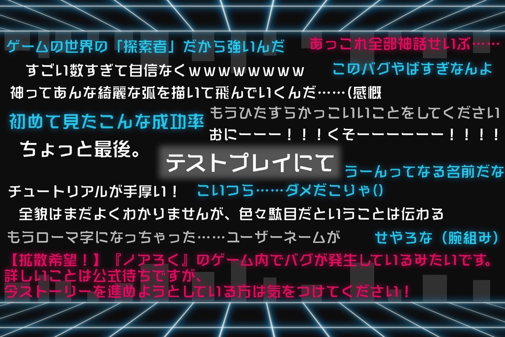 CoC6/7版シナリオ『VA-rEaLIty』(本文無料)【SPLL:E193867】