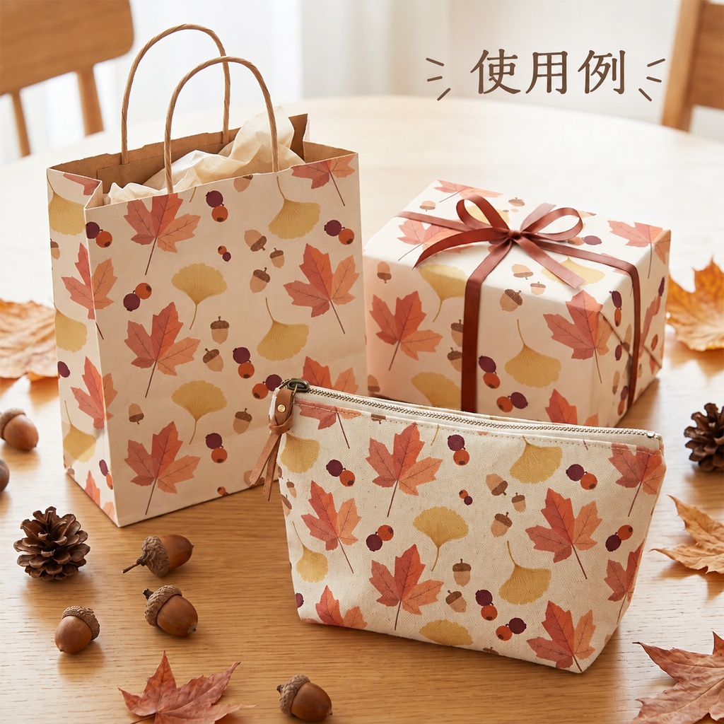 【デジタルペーパー】ほっこり秋色の紅葉柄シームレスパターン5種 | 背景素材