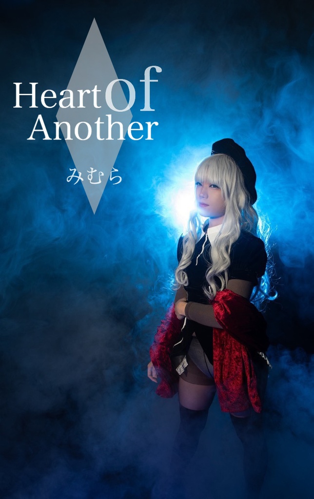 【DL版】Heart of Another